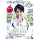 フィギュアスケートLife Vol.3－Figure Skating Magazine（扶桑社ムック） [ムックその他]