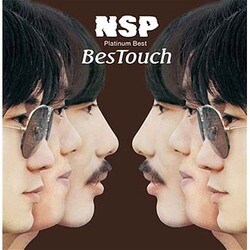 NSP／プラチナムベスト NSP BesTouch