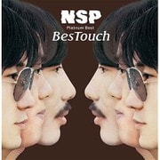 プラチナムベスト NSP BesTouch