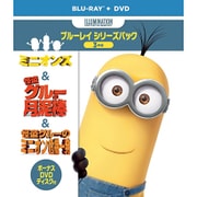 ミニオンズ&怪盗グルー+ボーナスDVDディスク付き ブルーレイシリーズパック
