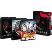 リアル鬼ごっこ 劇場版 Blu-ray BOX