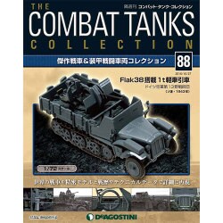 コンバット・タンク・コレクション 2015年 10/27号（88） [雑誌]