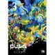 pupa 新装版 3 [コミック]