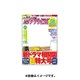 月刊 ザテレビジョン 鹿児島宮崎大分版 2015年 11月号 [雑誌]