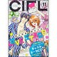 CIEL (シエル) 2015年 11月号 [雑誌]
