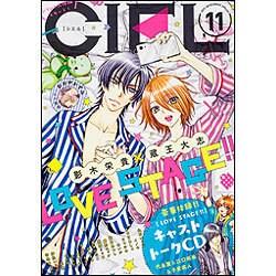 CIEL (シエル) 2015年 11月号 [雑誌]