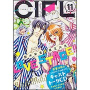 CIEL (シエル) 2015年 11月号 [雑誌]