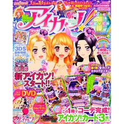 アイカツ!公式ファンブック www.showme.org