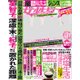 週刊 女性セブン 2015年 10/8号 [雑誌]