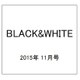 ザテレビジョンCOLORS BLACK&WHITE 2015年 11/6号 vol.17 [雑誌]
