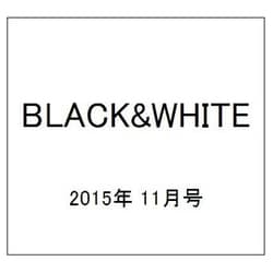 ザテレビジョンCOLORS BLACK&WHITE 2015年 11/6号 vol.17 [雑誌]