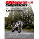 Bikers Station (バイカーズステーション) 2015年 11月号 [雑誌]