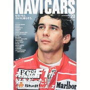 NAVI CARS 2015年 11月号 vol.20 [雑誌]