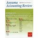 青山アカウンティング・レビュー〈第5号〉投資家との新たなコミュニケーション [単行本]