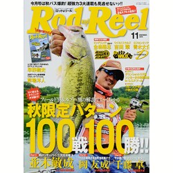 Rod and Reel (ロッド・アンド・リール) 2015年 11月号 [雑誌]