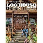 LOG HOUSE MAGAZINE 2015年 11月号 [雑誌]