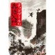 デッドプールの兵法入門 [コミック]