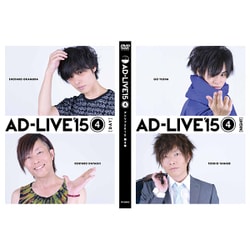 ヨドバシ.com - 「AD-LIVE 2015」第4巻(岡本信彦×谷山紀章×鈴村健一 