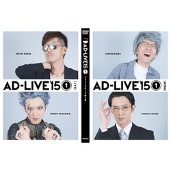 ヨドバシ.com - 「AD-LIVE 2015」第1巻(櫻井孝宏×津田健次郎×鈴村健一