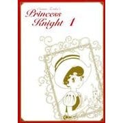 リボンの騎士復刻大全集 1 なかよしオリジナル版 [コミック]