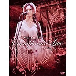 倉木麻衣／Mai Kuraki Symphonic Live ～Opus 3～ [DVD]