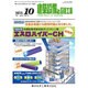 建築設備と配管工事 2015年 10月号 [雑誌]