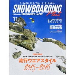 SNOWBOADING (スノーボーディング) マガジン 2015年 11月号 [雑誌]