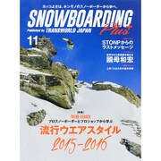 SNOWBOADING (スノーボーディング) マガジン 2015年 11月号 [雑誌]