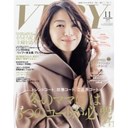 VERY (ヴェリィ) 2015年 11月号 [雑誌]