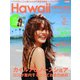 Hawaii　LeaLeaマガジン2015　FALL－WINTER　vol．5(講談社　Mook（J）) [ムックその他]