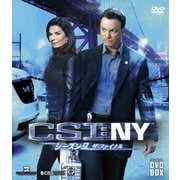 CSI:NY コンパクト DVD-BOX シーズン9 ザ・ファイナル