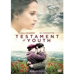 戦場からのラブレター [DVD]