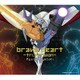 宮﨑歩／brave heart-tri.Version- (『デジモンアドベンチャーtri.』挿入歌)