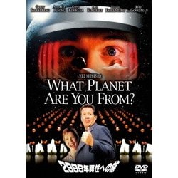2999年異性への旅 [DVD]
