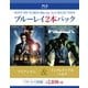 アイアンマン/インクレディブル・ハルク [Blu-ray Disc]