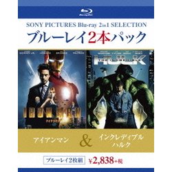 アイアンマン/インクレディブル・ハルク [Blu-ray Disc]