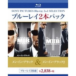 メン・イン・ブラック/メン・イン・ブラック2 [Blu-ray Disc]