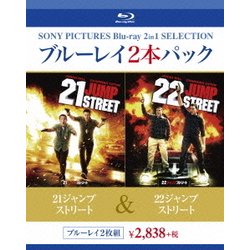 21ジャンプストリート/22ジャンプストリート [Blu-ray Disc]