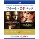 ボーン・コレクター/ツーリスト [Blu-ray Disc]