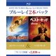 カンフーハッスル/ベスト・キッド [Blu-ray Disc]