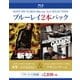 スティーヴン・セガール 斬撃 -ZANGEKI-/ジャン=クロード・ヴァン・ダム アサシン・ゲーム [Blu-ray Disc]