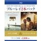 レナードの朝/フィッシャー・キング [Blu-ray Disc]