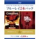 クリスティーン/死霊のはらわた [Blu-ray Disc]