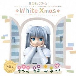 ミス・モノクローム／White Xmas