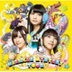 イヤホンズ／MIRACLE MYSTERY TOUR