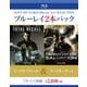 トータル・リコール/ターミネーター4 [Blu-ray Disc]