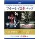 NY心霊捜査官/インシディアス 第2章 [Blu-ray Disc]