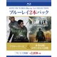 アフター・アース/世界侵略:ロサンゼルス決戦 [Blu-ray Disc]