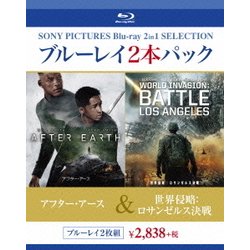 アフター・アース/世界侵略:ロサンゼルス決戦 [Blu-ray Disc]
