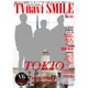 TVnaviSMILE 2015年 11月号 vol.018 [雑誌]